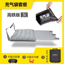 수유발판 비행기 다리올리기 기내 차량용 발받침 해외여행 자동차 차량 2단 사무실 책상 다리받침대, 단일사이즈, 고속철도 가방 패키지