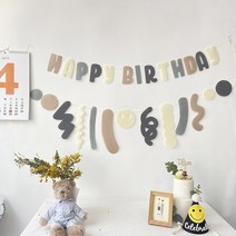 2종 생일 펠트 가랜드 아기 아기 두돌 세돌 돌 생일상 돌상 두돌상 파티 용품 기념 사진 촬영 소품 세트 꾸미기 남아 여아 어린이집 초등학생 레터링 풍선 벽 장식 강아지 고양이, 2. 브라운
