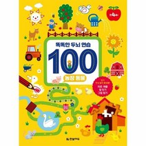 만농장 인기 순위 TOP100