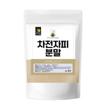 엄마애손 차전자피1kg 식이섬유 질경이
