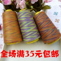 무지개사 레인보우미싱실 재봉실 재봉사100379, 040806