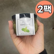 Cucina & Amore Pesto Alla Genovese Basil 쿠치나 아모레 페스토 알라 제노베제 바질 7.9oz(225g) 2팩