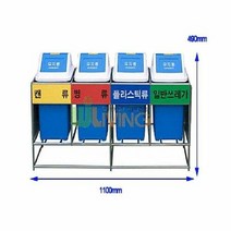 리빙 실내용분리수거함(4분류/간편형20), 캔병류