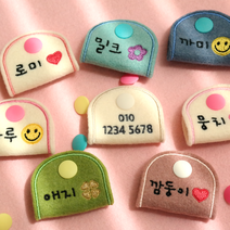 강아지 네임택 인식표 이름표 자수네임택, 플라워B