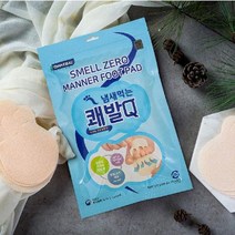 쾌발 Q 발 건강 발냄새 제거제 냄새 풋케어 관리, 상세페이지 참조