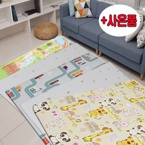 키즈스파이 PVC 키즈 NEW 놀이매트 디자인매트 보니토매트 키즈매트 유아매트 아기매트 바닥매트 놀이방매트, 헤링본(보니토12T)