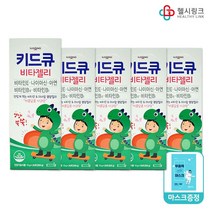 일동제약 키드큐 비타젤리 사과맛 홍삼젤리 오렌지맛 면역젤리 엘더베리&스트로베리맛, 일동키드큐 비타젤리15g 100포+헬시링크마스크1팩