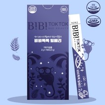 우리아이 눈건강엔 비비톡톡 빌베리 2gx10포 4ea / 눈피로영양제 식물성캡슐 초등학생