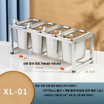 식당 선반 조미료 양념 정리대 스테인레스 랙 양념통 정리, A. 플랫 익스텐션 XL-01 세트
