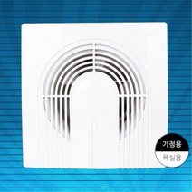 카페 수증기 연기 배출 저소음 환풍기 화장실냄새차단 주방후드 건물, 상세페이지참조