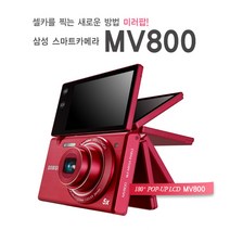 삼성 정품 MV800 미러팝 터치액정 셀프카메라 k, 블랙, 32GB 메모리+케이스+리더기