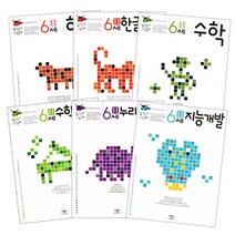 생각놀이느낌놀이 6세 6권세트 6세지능개발 + 6세누리과정 + 6세수학익힘 + 6세한글 + 6세한글익힘 + 6세수학, 애플비