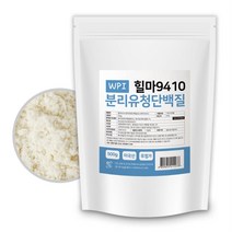 미국산 WPI 분리 유청 단백 분말 운동 헬스 단백질파우더 운동식단 프로틴분말 근육운동 헬린이필수품