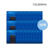 셀더마 마린 콜라겐 하이드로겔 마스크 (총30매), 단품, 단품