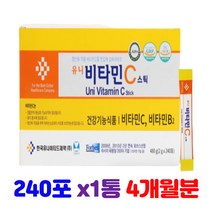 대용량 비타민b2 비타민C 스틱 가루 분말 남녀노소 우리가족 패밀리 10대 20대 30대 성장기 어린이 주니어 청소년 수험생 고등학생 중학생 임산부 주부 건강 필수 항산화 영양제