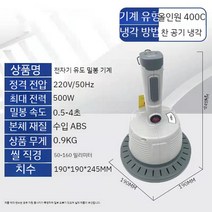 고주파실링기 병뚜껑 음료 알루미늄 호일 밀봉 포장기, 하얀색