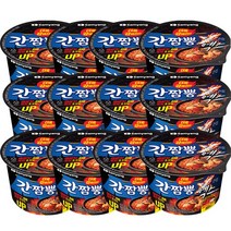 삼양 간짬뽕 엑스 (신상품) 큰컵 115g, 12개