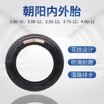 Chaoyang 3.00-10 내마 모성 내부 및 외부 Tire3.00/3.50/3.75/4.00-12 세발 자전거 Tire2.75-14, 4.00-12