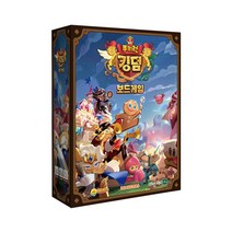 제이제이몰No.1 보드게임 쿠키런 KingDom 쿠키왕국 캐릭터 게임 트로피 코인 토큰 2인~4인 몬스터 카드