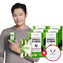 쇼핑백증정 (3개월) 프롬바이오 TVCF 동일상품! 관절연골엔 보스웰리아 30정x6박스 / 개별인정형원료 관절건강기능식품 유통기한 23-12-05~, 보스웰리아 6박스(3개월분) + 쇼