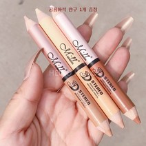 HH 와잠 컨실러 펜슬 하이라이터 아이섀도 스틱 +선물증정, 1