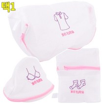 세탁물용 수납용 세탁용 속옷세탁망 매쉬망, 1개, 긴팔