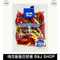 당뇨반려견 저지방 웰빙 강아지간식 3개 강아지개껌추천 애기강아지간식