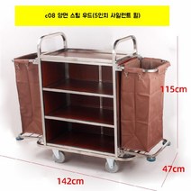 빨래수거함 다기능 청소카트 재활용 세탁물 세탁바구니 정리 호텔 보관통, k.C08스틸우드