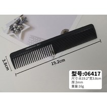 옆머리누르기 남자 다운펌기계 셀프 드롭컷 아이비리그컷 파일컷, 06417