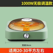 테이블 아래 난방기 일본식 코타츠 히터 유닛 DIY 테이블 만들기, 업그레이드형 [온도조절] 1000W