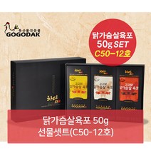 [DDA_on]_닭가슴살육포 50g 선물셋트(C50-12호) 식당 음식점, 본상품선택