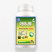 아바나투 500ml 신개념 토양개량효과 기능성대사활성제 스트레스극복 생육촉진 영양제 코리아아그로, 단품