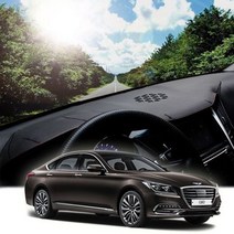 바겐제네시스G80가죽대쉬보드커버, 상세페이지 참조6, HUD무센터스피커무 / 레드스티치