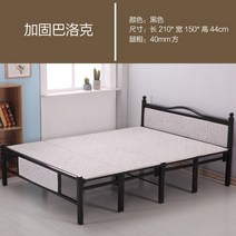 접이식 침대 벽 매트 싱글 간이 길이 조절 더블 1.5미터 가정용 룸, 바로크 강화 단면-블랙 1.5미터