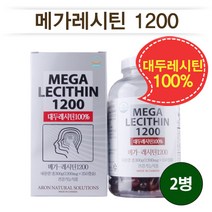 인지질 영양제 포스파티딜콜린 [ARON NATURAL SOLUTION] 캐나다 메가레시틴1200 (2병 * 250캡슐) / 8개월분, 1200mg, 2병