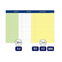 1+1 리갈패드 B5 연두 50매 옥스포드 A15, 1+1)2개