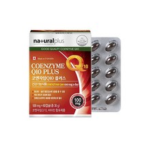 코엠자이 큐텐 코큐텐 임산부 영양제 코엔자임 Q10 100MG COENZYME 코쿠텐 유비퀴놀 유비퀴논 60캡슐