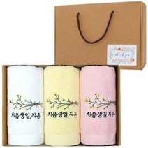어메니티타올 돌답례품 돌잔치 호랑이 자수 30수 170g 3장 수건세트, 화이트