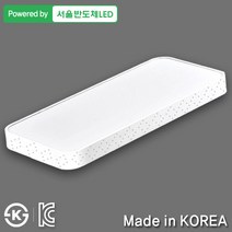 조명다움 홈인테리어 LED 거실등 거실조명 방등 LED등 조명 시스템 천장조명, 03_1 LED마름모거실등 50W 화이트