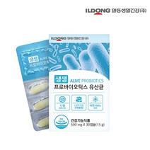 변비에좋은 온가족 프로바이오 유산균 생 알약 스틱 틱스 장내 분양 제제 유상균