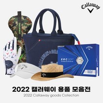 [캘러웨이골프] [캘러웨이코리아정품] 캘러웨이 2020 CG BEAR POUCH(베어 파우, 색상:네이비 / 종류:파우치
