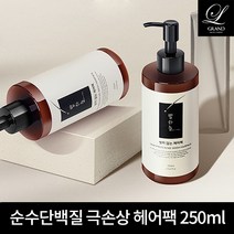 특허성분 고농축 단백질함유 극손상 헤어 단백질 헤어로션 250ml 끈적임없는 미용실 헤어크림 헤어팩 트리트먼트 손상모발 복구 염색머리 탈색모 탄머리 파마머리 상한머리 에센스로션, 고농축 단백질 헤어로션 250ml 2개
