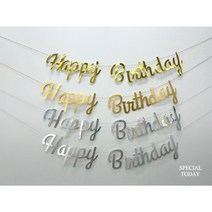 레터링 해피벌스데이 가랜드, 핑크보라 홀로그램