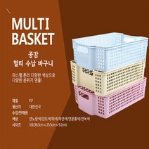 공감 플라스틱 멀티바구니 3호, 1개, 민트색