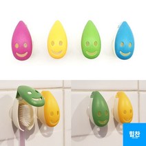 위생적 플라스틱재질 칫솔구분용 화장실용 칫솔덮개