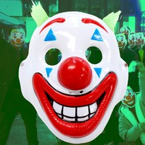 [스투피드] 조커 광대 폭도 시위대 마스크 (플라스틱)