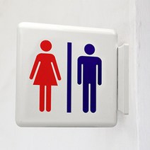 돌출형 화장실 안내 표지판, 제품선택, 화장실 - 여자