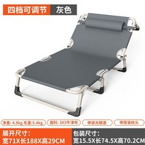 싱글 접이식 침대 캠핑 의자 소파 야전 1인용 다기능 대담한 강관 접는 안락 홈 초경량, 패키지 c2