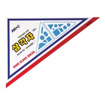 아이윙스 1000 아모스 삼각자세트 AM-705, 700 삼각자, 1개