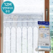 미세먼지방충망 먼지차단 창문필터 방진망 황사차단, 미세먼지 창문필터 1개